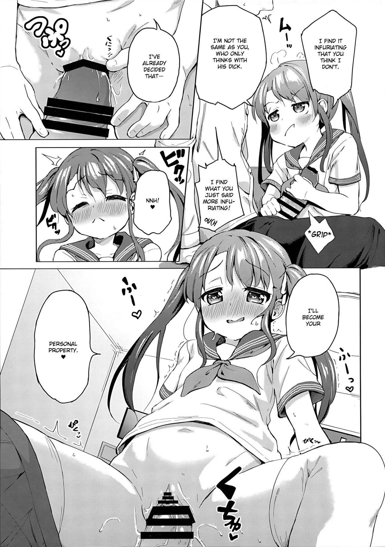 (C96) [Soukousen (Pizanuko)] Imouto wa Ani Senyou | A Little Sister Is Exclusive Only for Her Big Brother (original) [English]