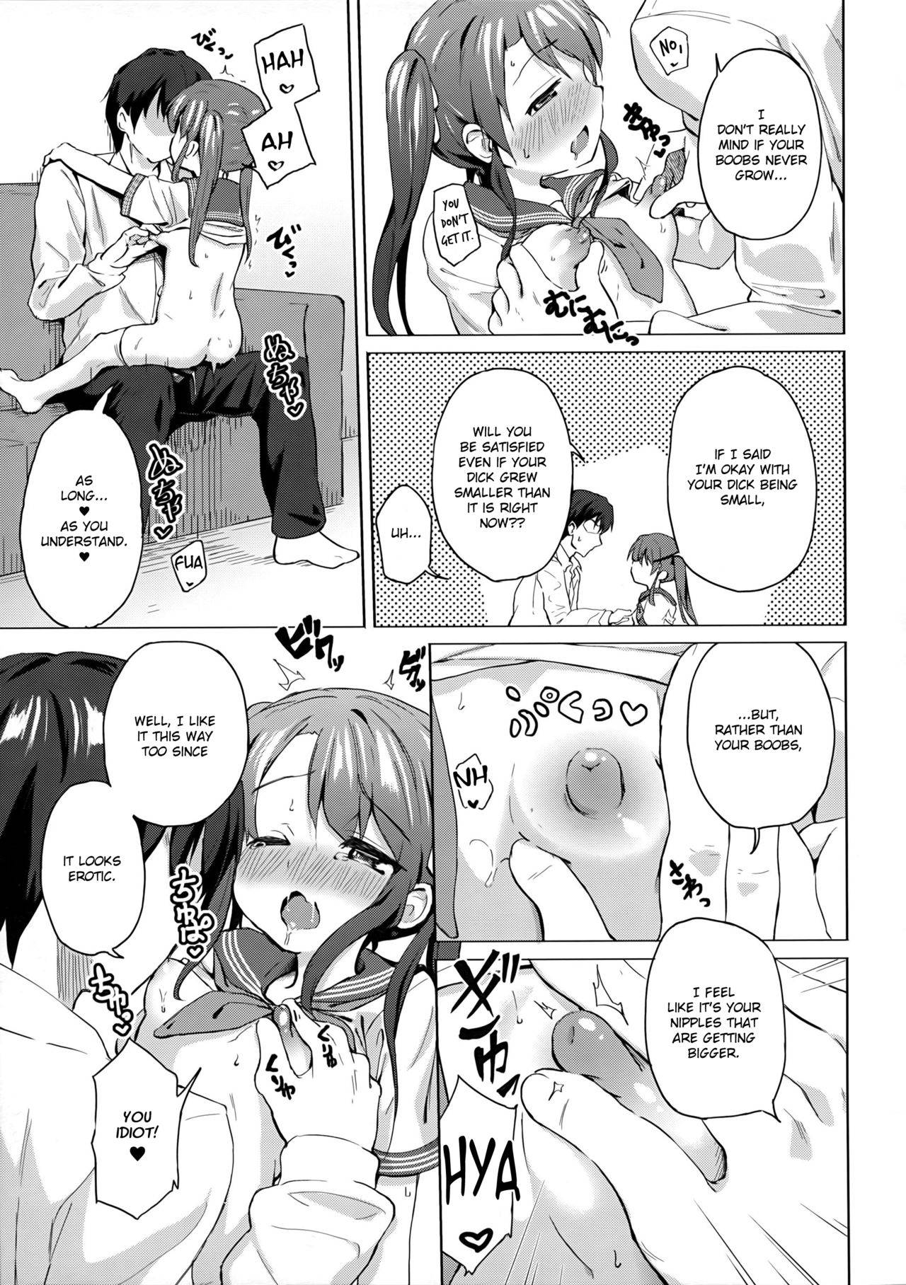 (C96) [Soukousen (Pizanuko)] Imouto wa Ani Senyou | A Little Sister Is Exclusive Only for Her Big Brother (original) [English]