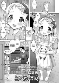 [Nekodanshaku] Comic Learning (COMIC LO 2020-06) [English] [Brook09] [Digital]