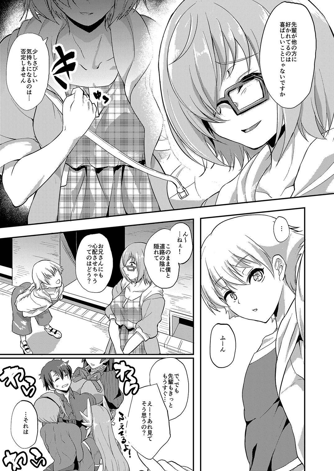 (COMIC1☆11) [Time-Leap (Aoiro Ichigou)] Minaide... Senpai (Fate/Grand Order) [Digital]