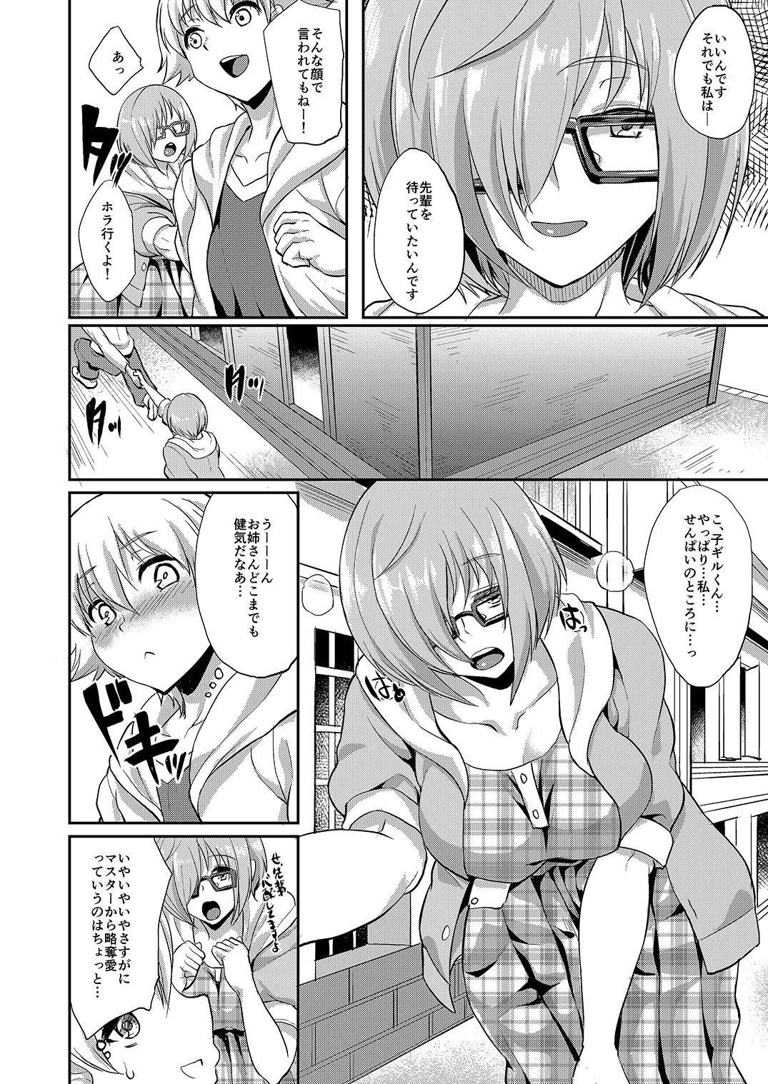 (COMIC1☆11) [Time-Leap (Aoiro Ichigou)] Minaide... Senpai (Fate/Grand Order) [Digital]