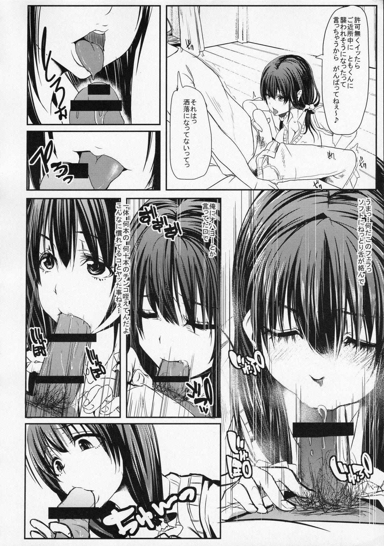 (C86) [Double Dice (Bun), Starmine18 (HANABi)] Toshishita JK ni Moteasoba Retai Hito Shuugou☆