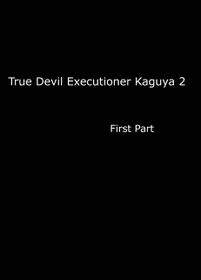 [Crimson] True Taimashi Kaguya 2  (English) {Kizlan}