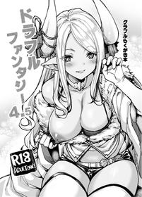 [Mugen Jirai (Mushi)] Draphue Fantasy 4.5 (Granblue Fantasy) [Decensored]