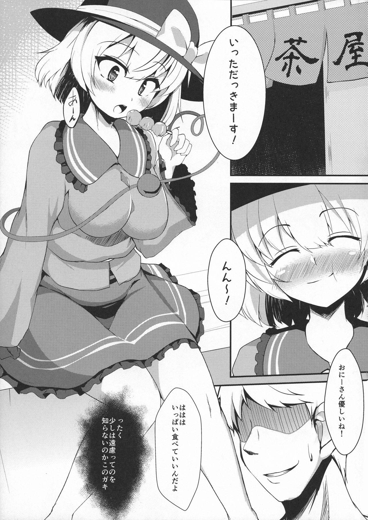 (Shuuki Reitaisai 3) [Asanebou Crisis (Akaneman)] Futanari Sennou ~ Hoshii Ano Musume ga Ochiru made (Touhou Project)