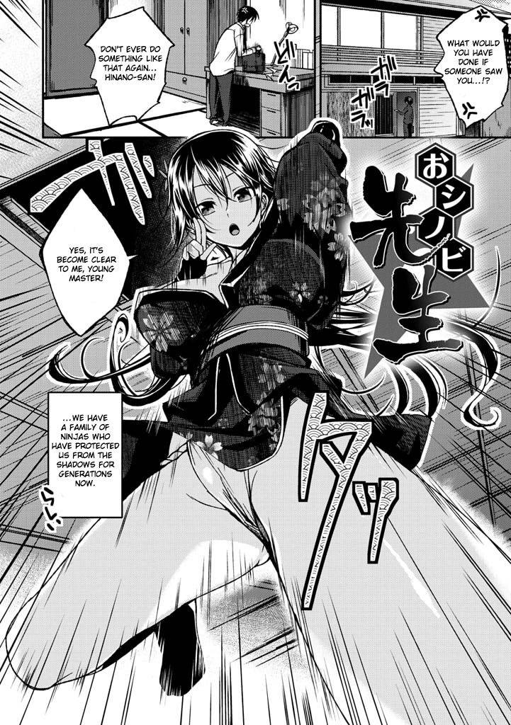 [Hirama Hirokazu] Oshinobi Sensei (Cherry Crisis) [English] [Raknnkarscans] [Digital]