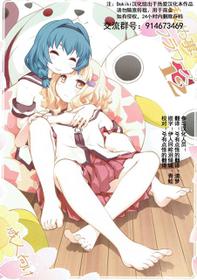 (C93) [Purimomo (Goyac)] Himegoto Flowers 12 (YuruYuri) [Chinese] [Dokiki汉化组]