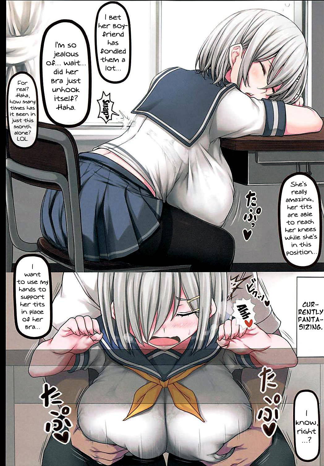 (C94) [Ruciedo (jema)] Minna no Hamakaze | Everyone's Hamakaze (Kantai Collection -KanColle-) [English] {Doujins.com}