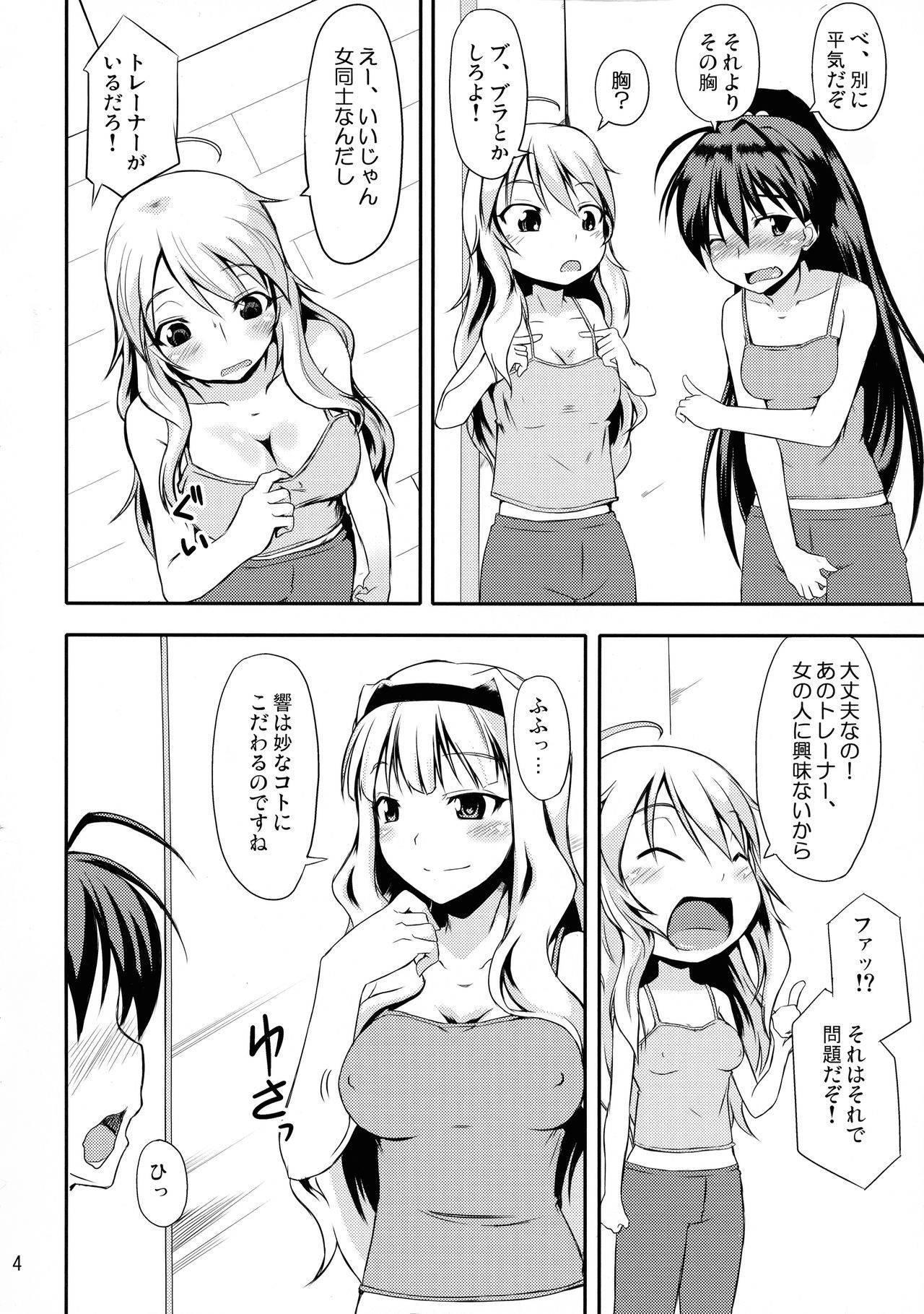 (C85) [Asagi-iro (Keisuke)] Hibiki-chan datte Iku Toki Shasei Suru n dayo (THE iDOLM@STER)