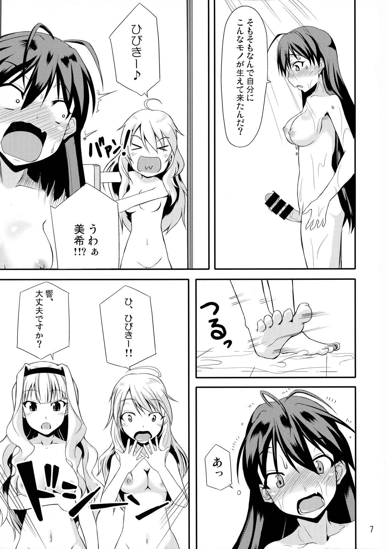 (C85) [Asagi-iro (Keisuke)] Hibiki-chan datte Iku Toki Shasei Suru n dayo (THE iDOLM@STER)