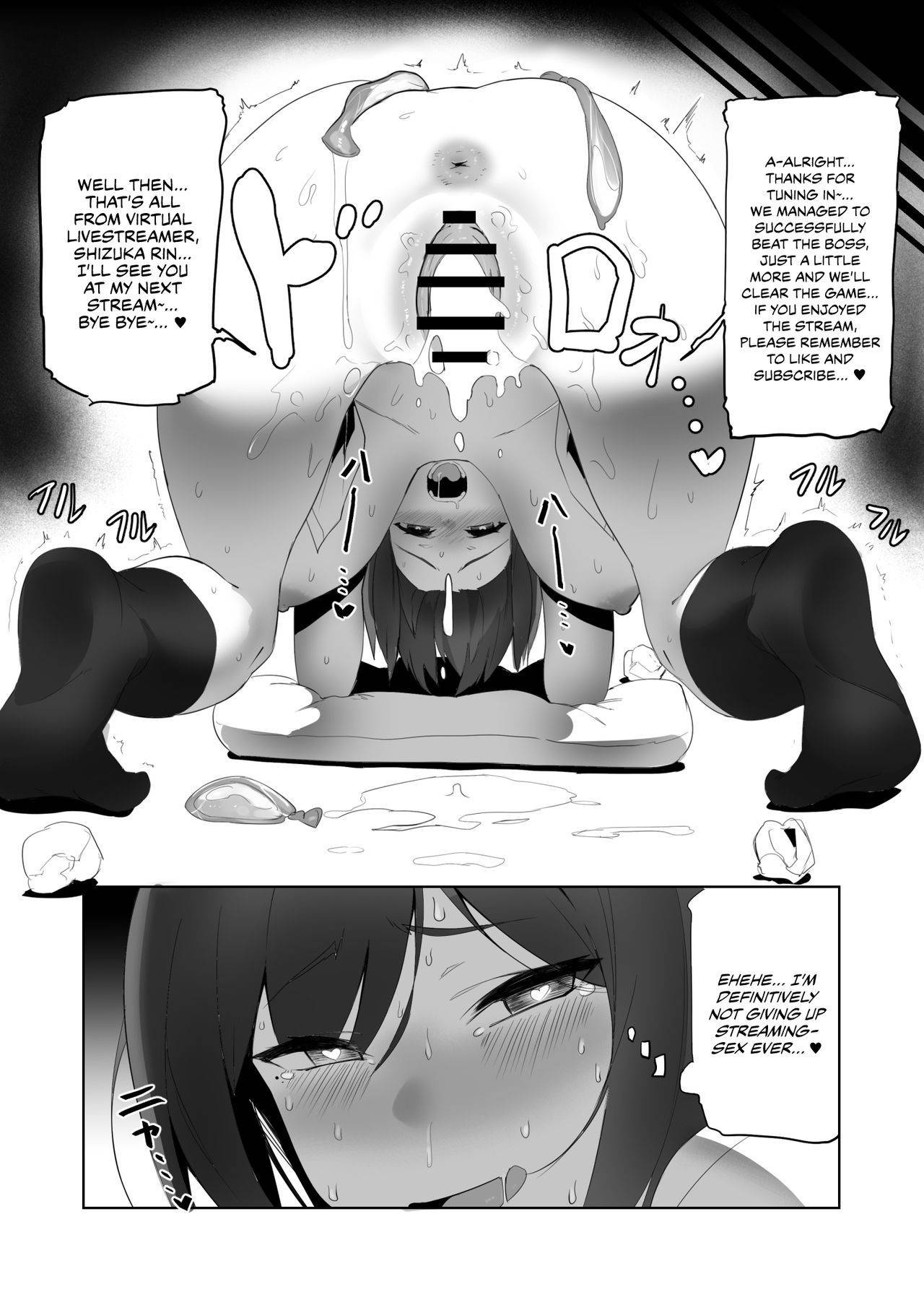 [UU-ZONE (nuezou)] KUSA (Nijisanji) [English] {Chrysanthemum} [Digital]