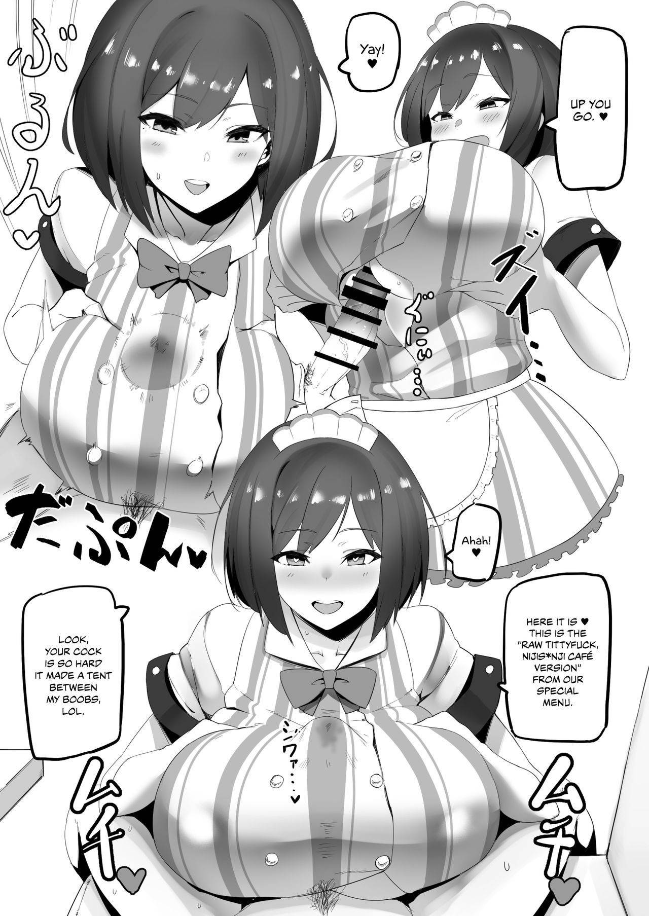 [UU-ZONE (nuezou)] KUSA (Nijisanji) [English] {Chrysanthemum} [Digital]