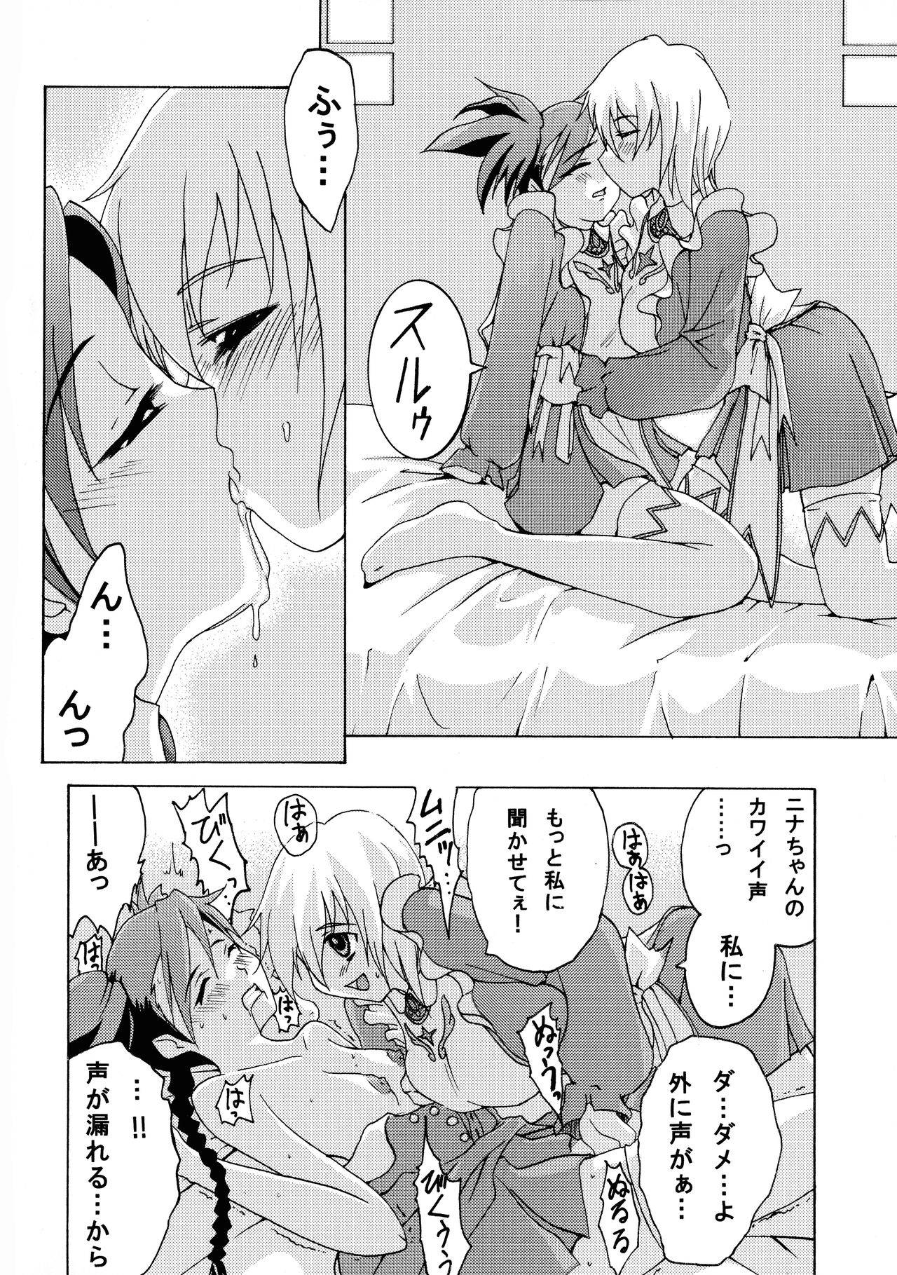 (COMIC1☆3) [Shichiten Hattou (Inchiki Kyouju)] Otome no Sono (Mai-Otome)