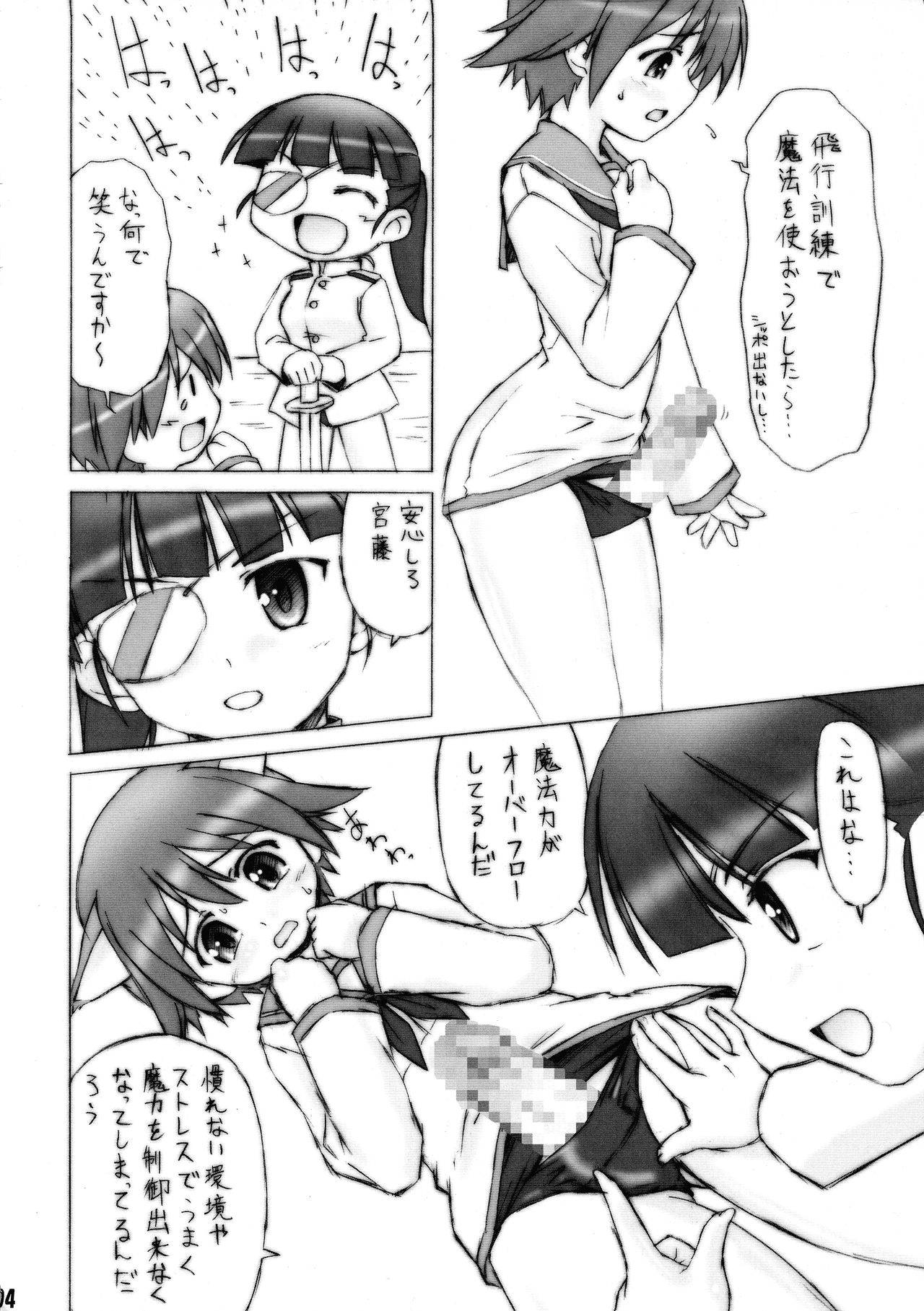 (C74) [Prime-F (Hakubun.)] Ganbare!! Miyafuji-san (Strike Witches)