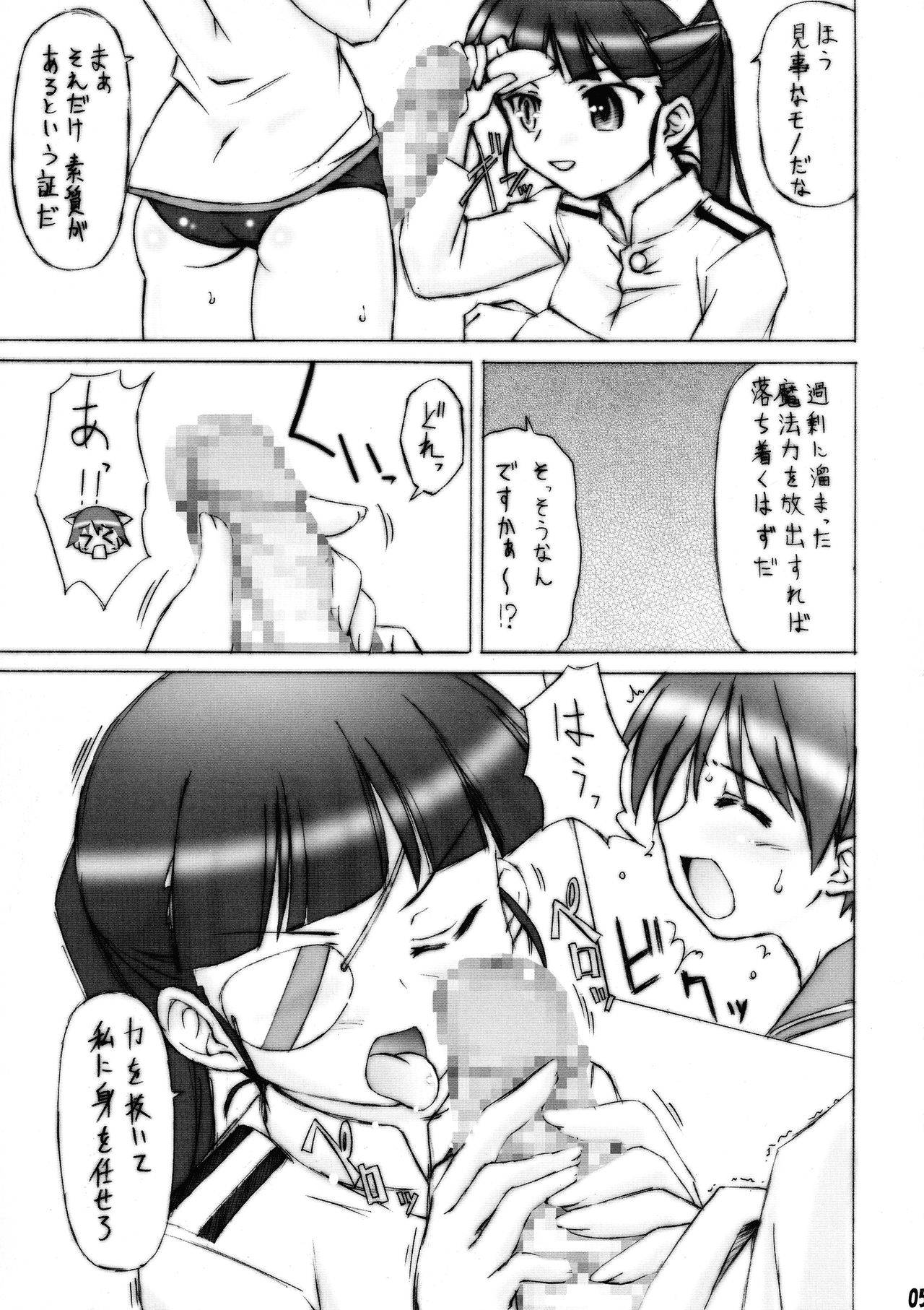 (C74) [Prime-F (Hakubun.)] Ganbare!! Miyafuji-san (Strike Witches)