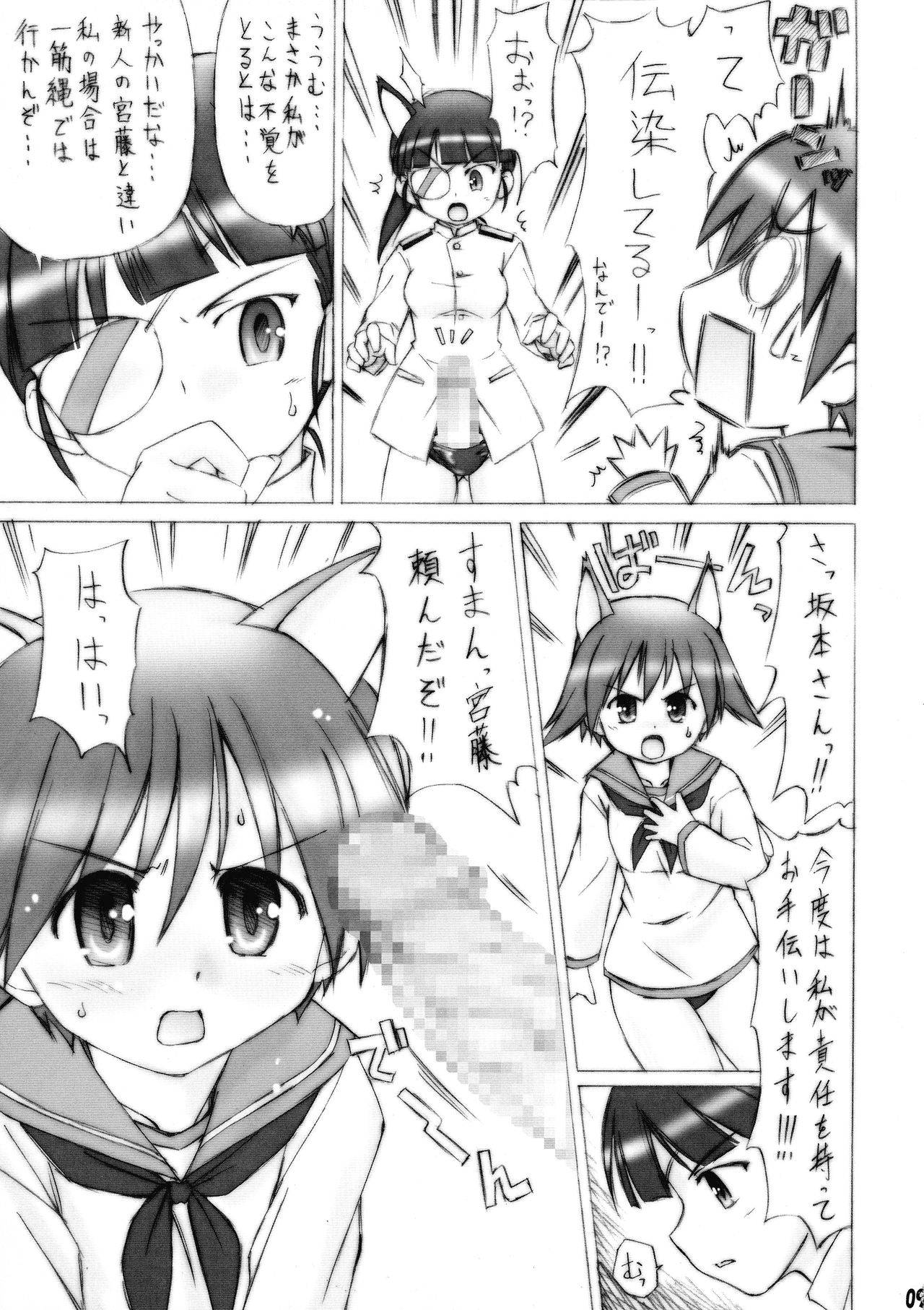 (C74) [Prime-F (Hakubun.)] Ganbare!! Miyafuji-san (Strike Witches)