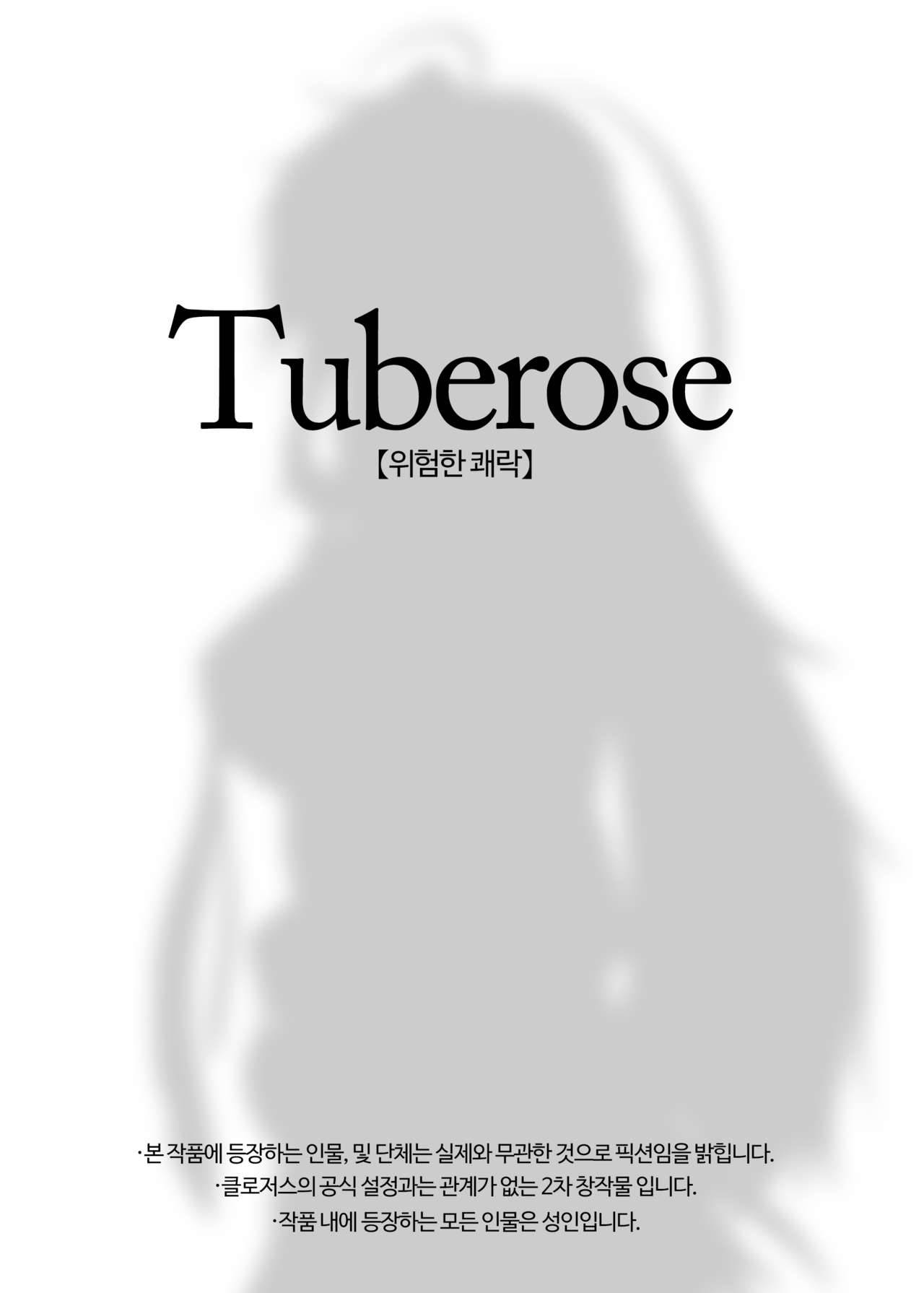 Closers_Tuberose_DL