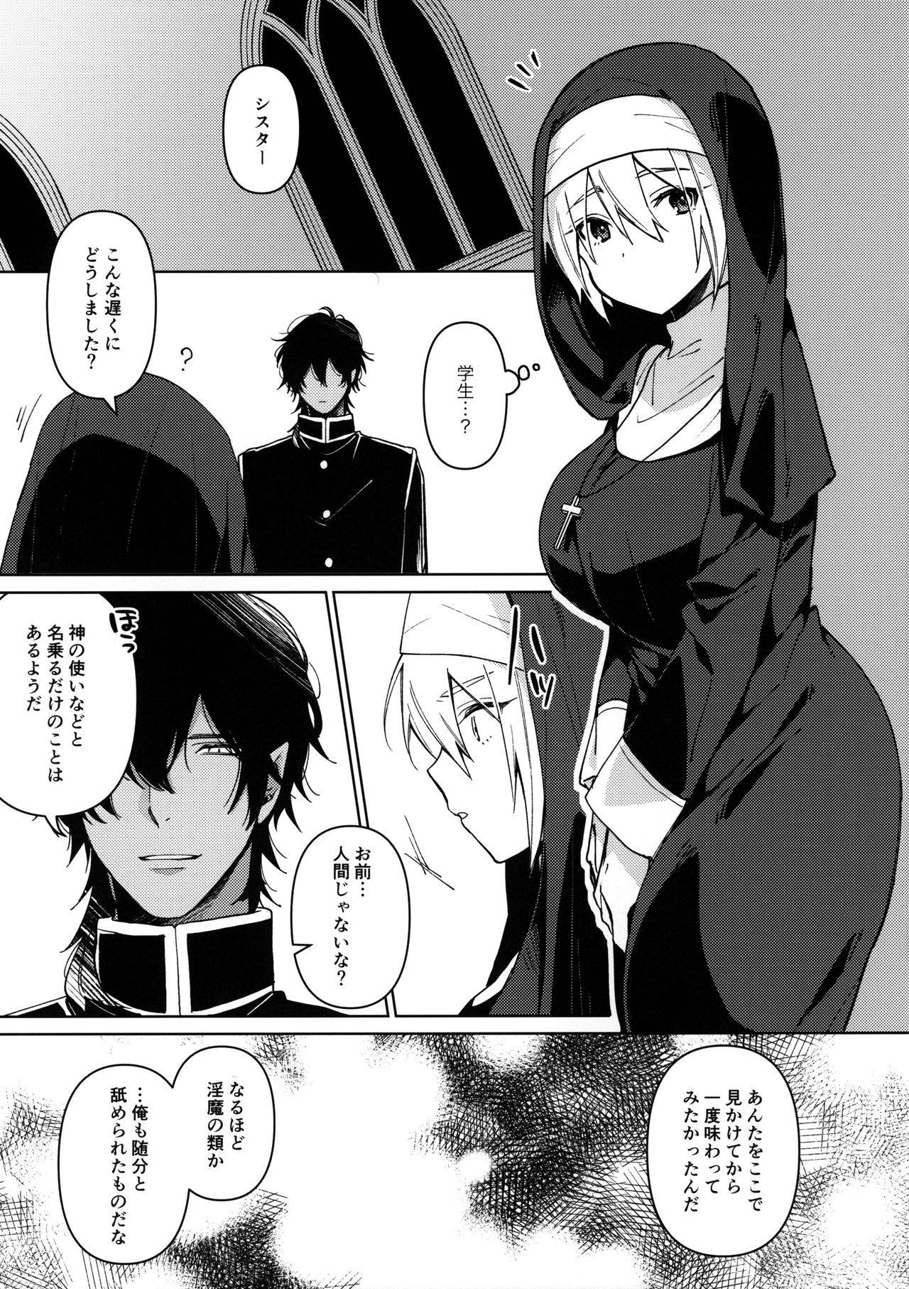 (Senka no Toki 28 -Toshiosame-) [KH. (Yuki)] Soredemo Koi wa Hajimatta (Touken Ranbu)