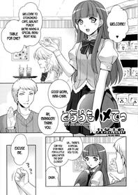 [Kujou Shirei] It's Sex Either Way (Nyotaika Dynamites 6) [English] [desudesu]