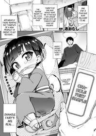 [Aomushi] Onaho Yousei Review | Onahole Fairy Review (COMIC Unreal 2020-06 Vol. 85) [English] [Bigk40k] [Digital]