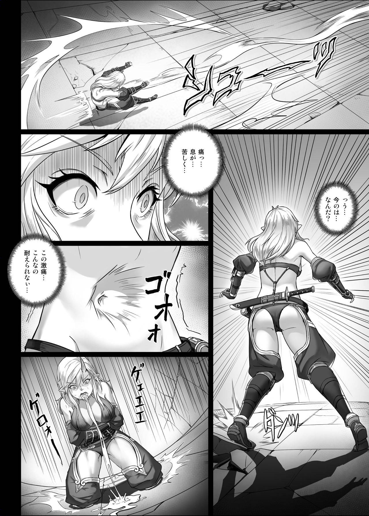 [Seikei Doujin (Yan)] Toubatsu Note Orc Zoku Yosai Hen [Digital]