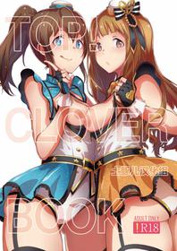 (C96) [Rokata Aruki (Akino Komichi)] TOP! CLOVER BOOK + omake (THE IDOLM@STER MILLION LIVE!)(Chinese)