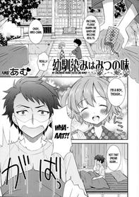 [Amu] My Childhood Friend Tastes Like Honey (Nyotaika Dynamites 6) [English] [desudesu]