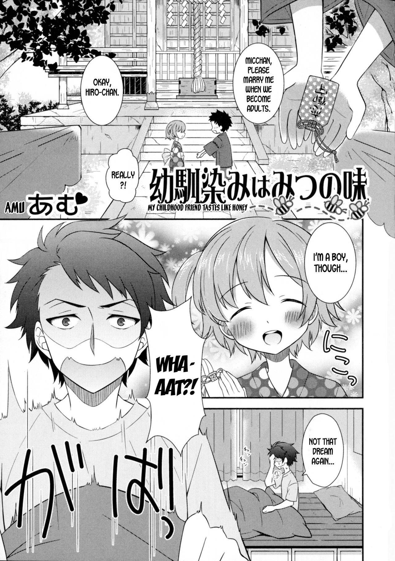 [Amu] My Childhood Friend Tastes Like Honey (Nyotaika Dynamites 6) [English] [desudesu]