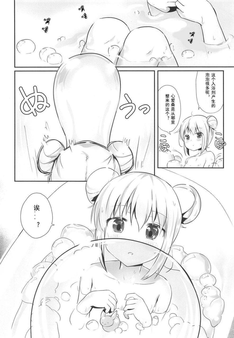 (SC2019 Spring) [Cheeseyeast (Naka)] Awaawa KokoChino (Gochuumon wa Usagi desu ka?) [Chinese] [Dokiki汉化组]