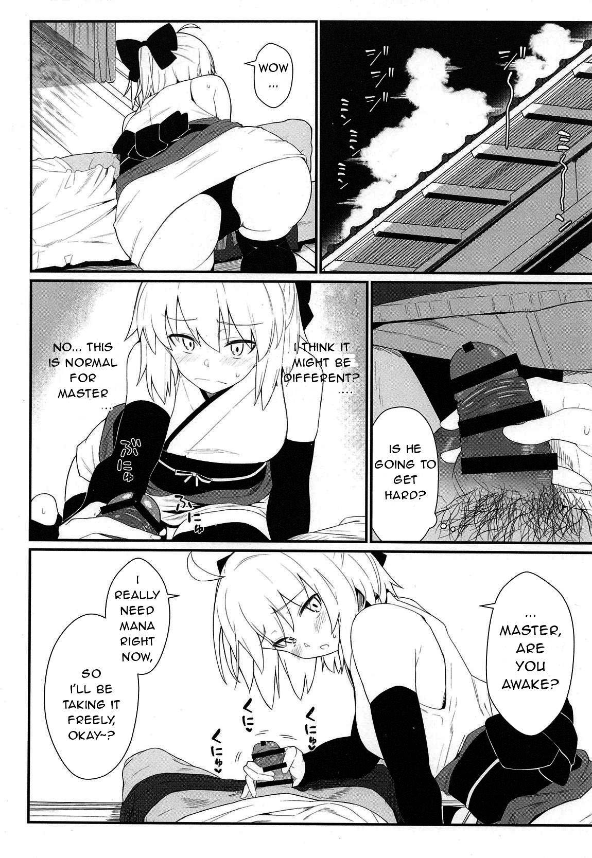 (C96) [Kyokutou Koumuten (Kikunosukemaru)] GIRLFriend's 17 (Fate/Grand Order) [English]