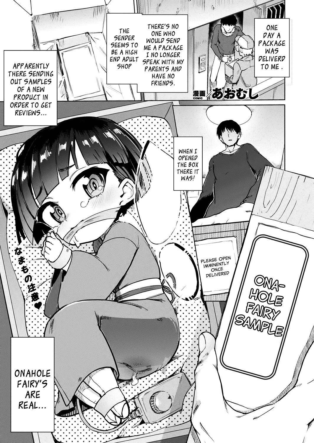 [Aomushi] Onahole Fairy Review (COMIC Unreal 2020-06 Vol. 85)[English][Bigk40k] [Digital]