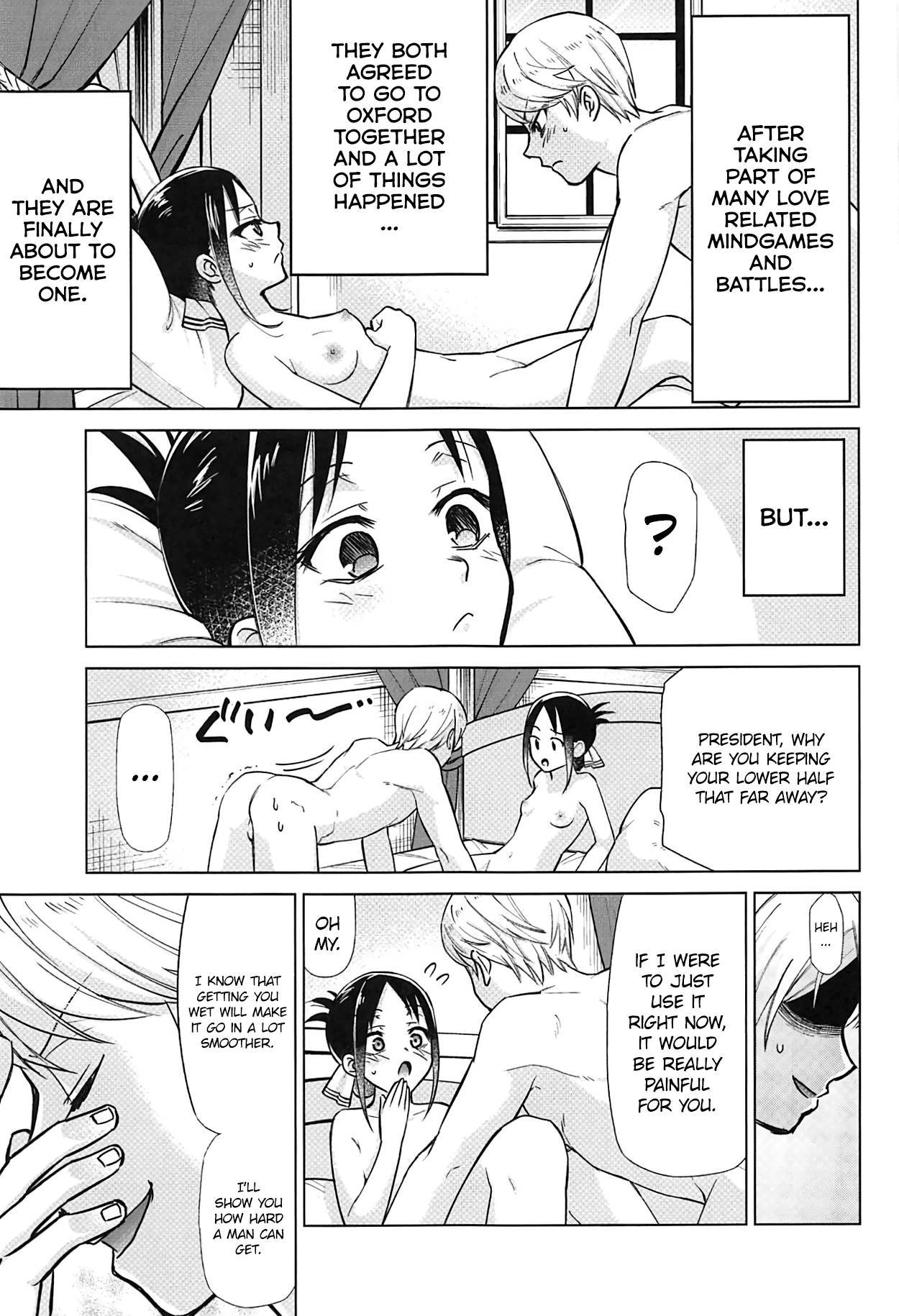 (C96) [Studio KIMIGABUCHi (Kimimaru)] Kaguya-sama wa Shasei Sasetai | Kaguya-sama Wants to Make Him Cum (Kaguya-sama wa Kokurasetai) [English] [NotJag]