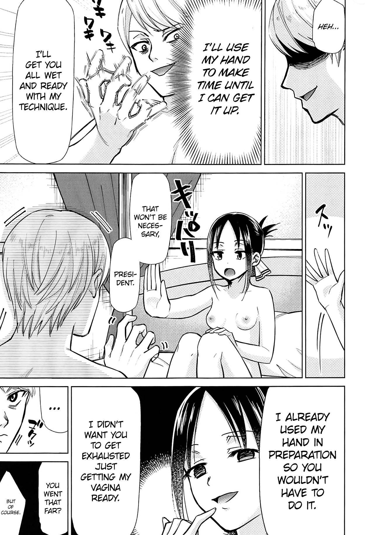 (C96) [Studio KIMIGABUCHi (Kimimaru)] Kaguya-sama wa Shasei Sasetai | Kaguya-sama Wants to Make Him Cum (Kaguya-sama wa Kokurasetai) [English] [NotJag]