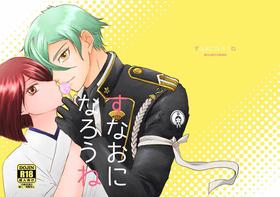 [*Style*] Sunao ni Narou ne (Touken Ranbu) [Digital]