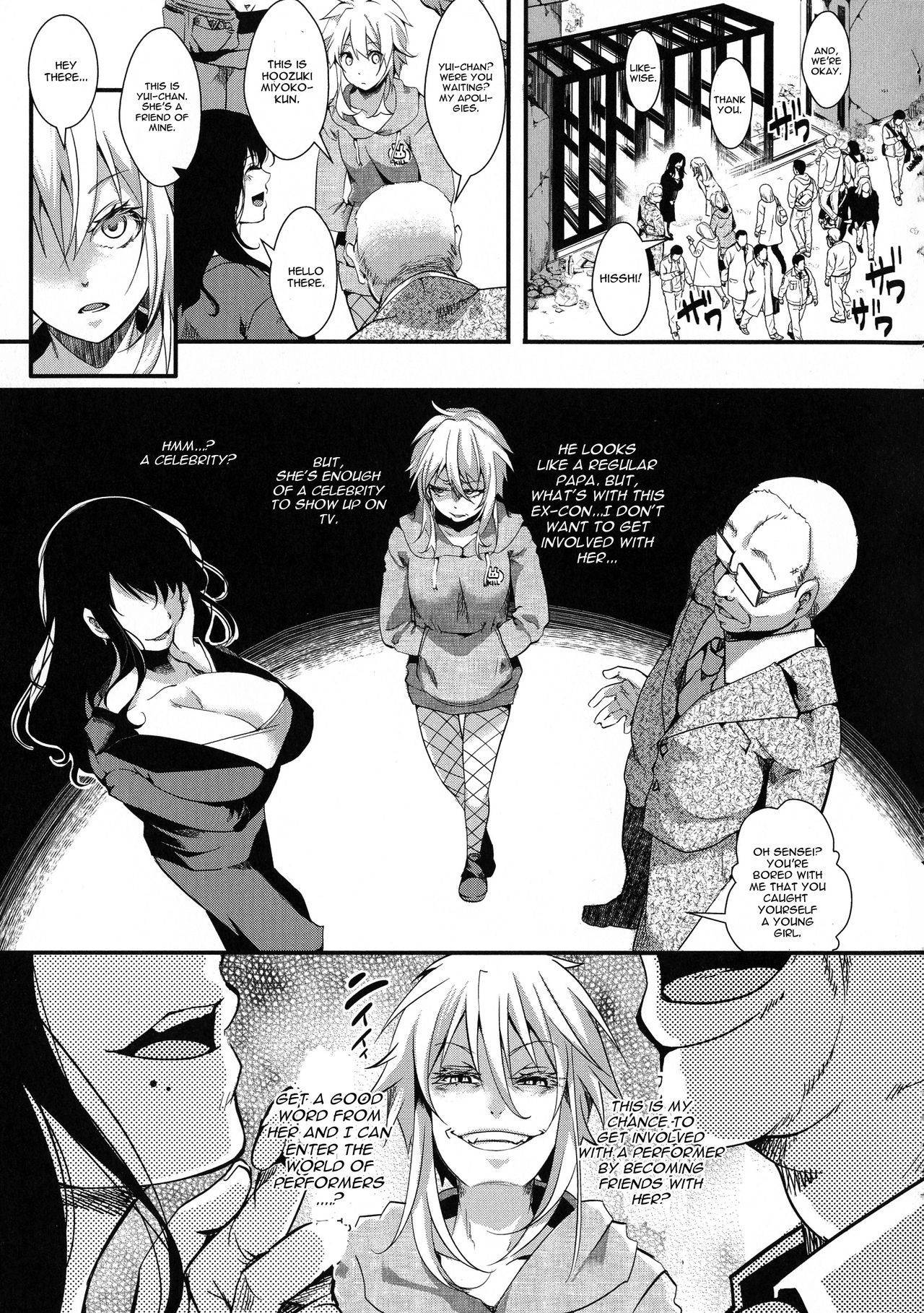 [hal] Joshidaisei Renzoku Goukan Jiken Ootori Yui | Continual Rape of The College Student Ootori Yui (Mesu Ana Muhou Chitai -Mondou Muyou no Nakadashi Choueki-) [English] [CGrascal]