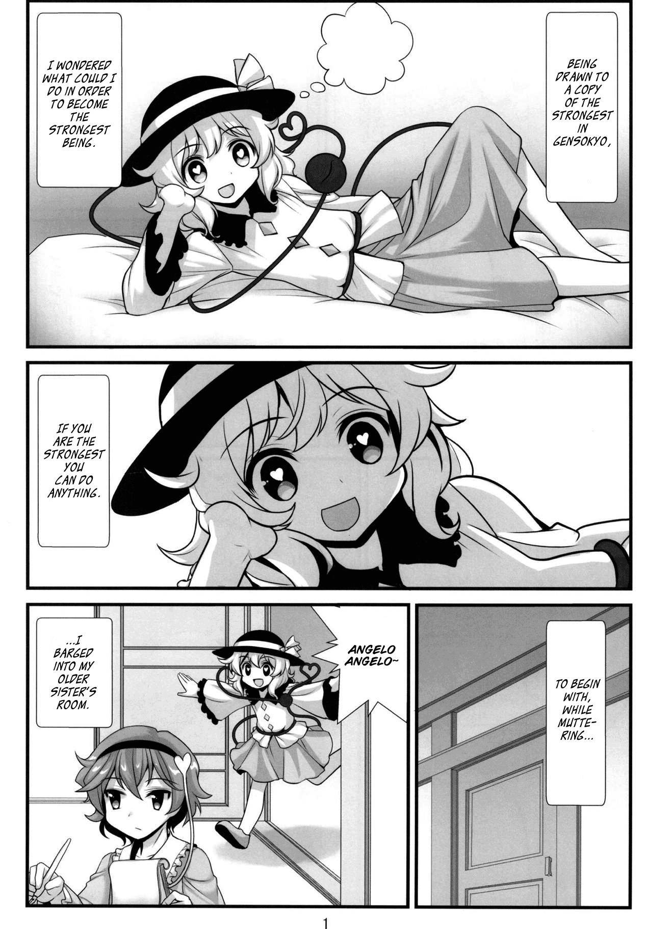 [Amadoiza (Moiky)] Muishiki nara Shikatanai (Touhou Project) [English] [MrBubbles]