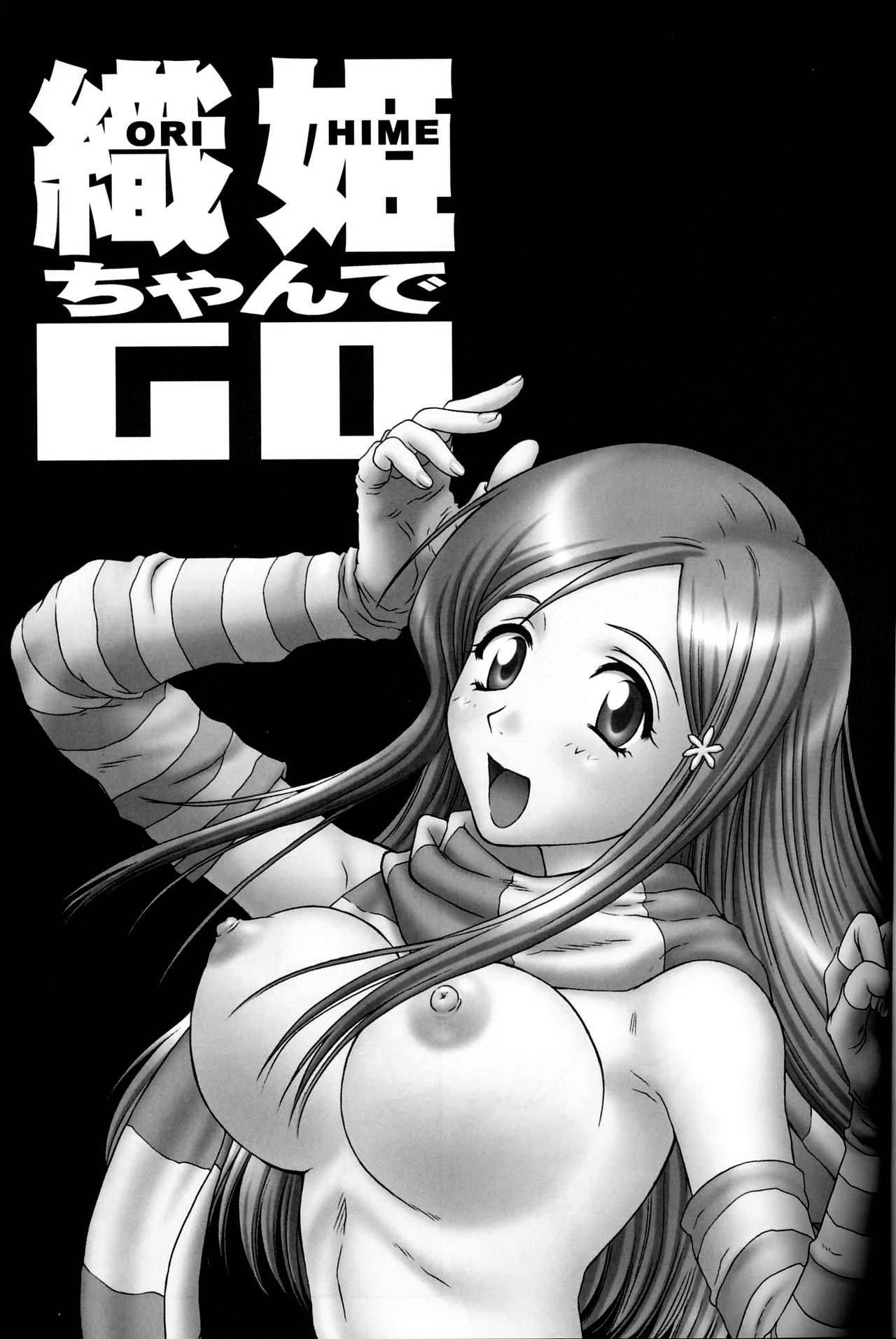 (C67) [U.R.C (Momoya Show-Neko)] Orihime-chan de Go (BLEACH) [Chinese] [不咕鸟汉化组]