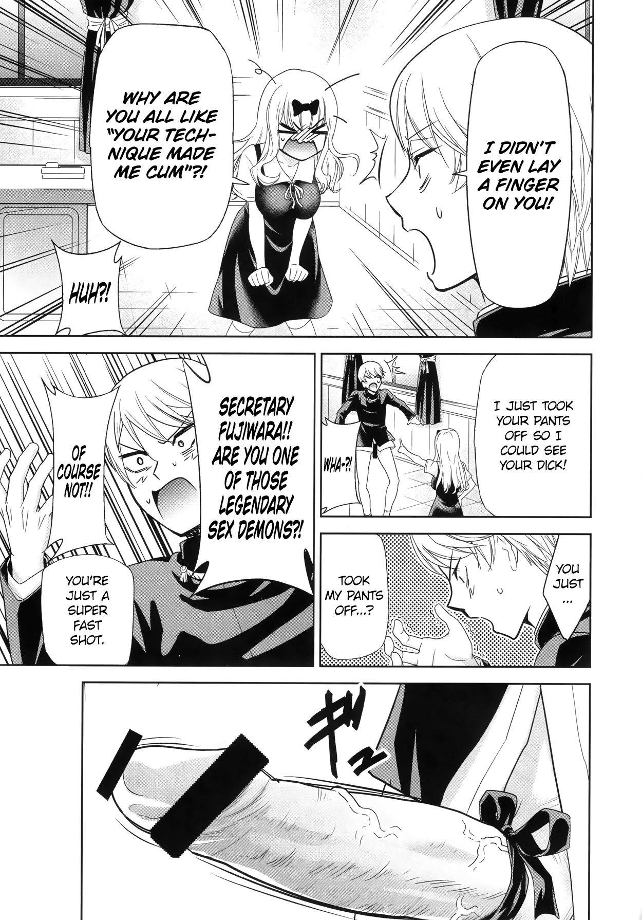 (C97) [Studio KIMIGABUCHI (Kimimaru)] Kaguya-sama wa Shasei Sasetai 2 | Kaguya-sama Wants to Make Him Cum 2 (Kaguya-sama wa Kokurasetai) [English] [NotJag]