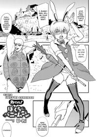 [U-hi] Makeru na! Bokura no Bunnyman | Don't lose! Our Bunnyman (Koushoku Shounen Vol. 14) [English] {Chin²} [Digital]