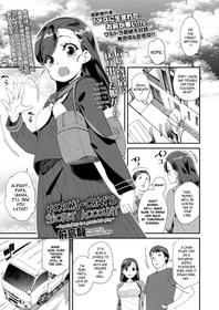 [Maeshima Ryou] Uraaka Yatteru Nonomi-chan -Koshitsu Onsen Dosukebe Gasshuku- | Nonomi-chan's Secret Account -Perverted Trip to a Private Hotspring- (COMIC LO 2020-08) [English] [Xzosk] [Digital]