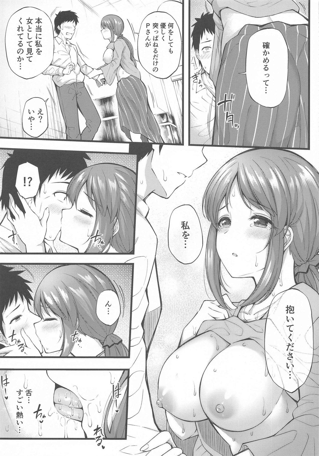 (C97) [From nuts (Garana)] Sake ga Mawatta Mifune-san to Ecchi na Koto Suru Hon (THE IDOLM@STER CINDERELLA GIRLS)