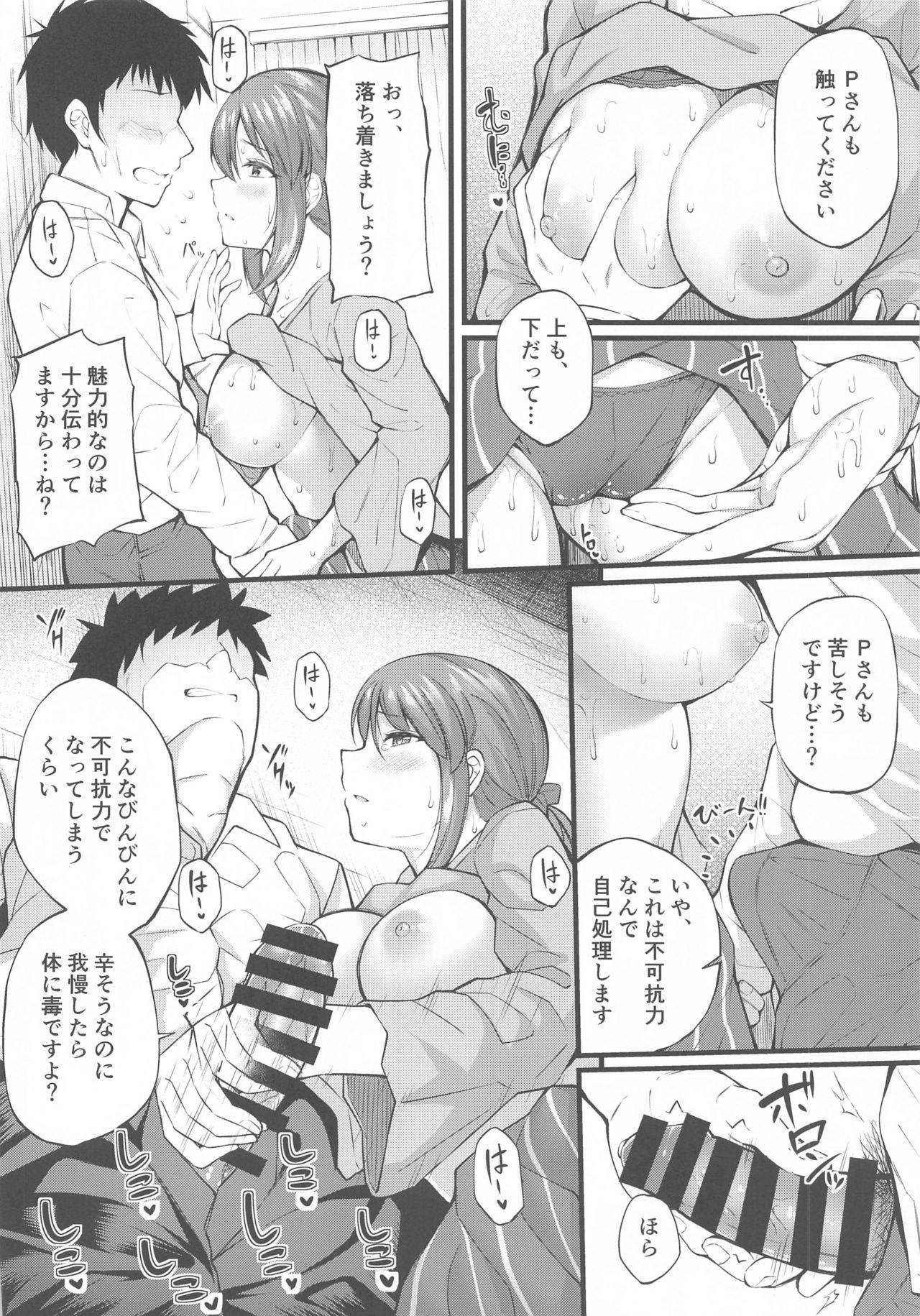 (C97) [From nuts (Garana)] Sake ga Mawatta Mifune-san to Ecchi na Koto Suru Hon (THE IDOLM@STER CINDERELLA GIRLS)