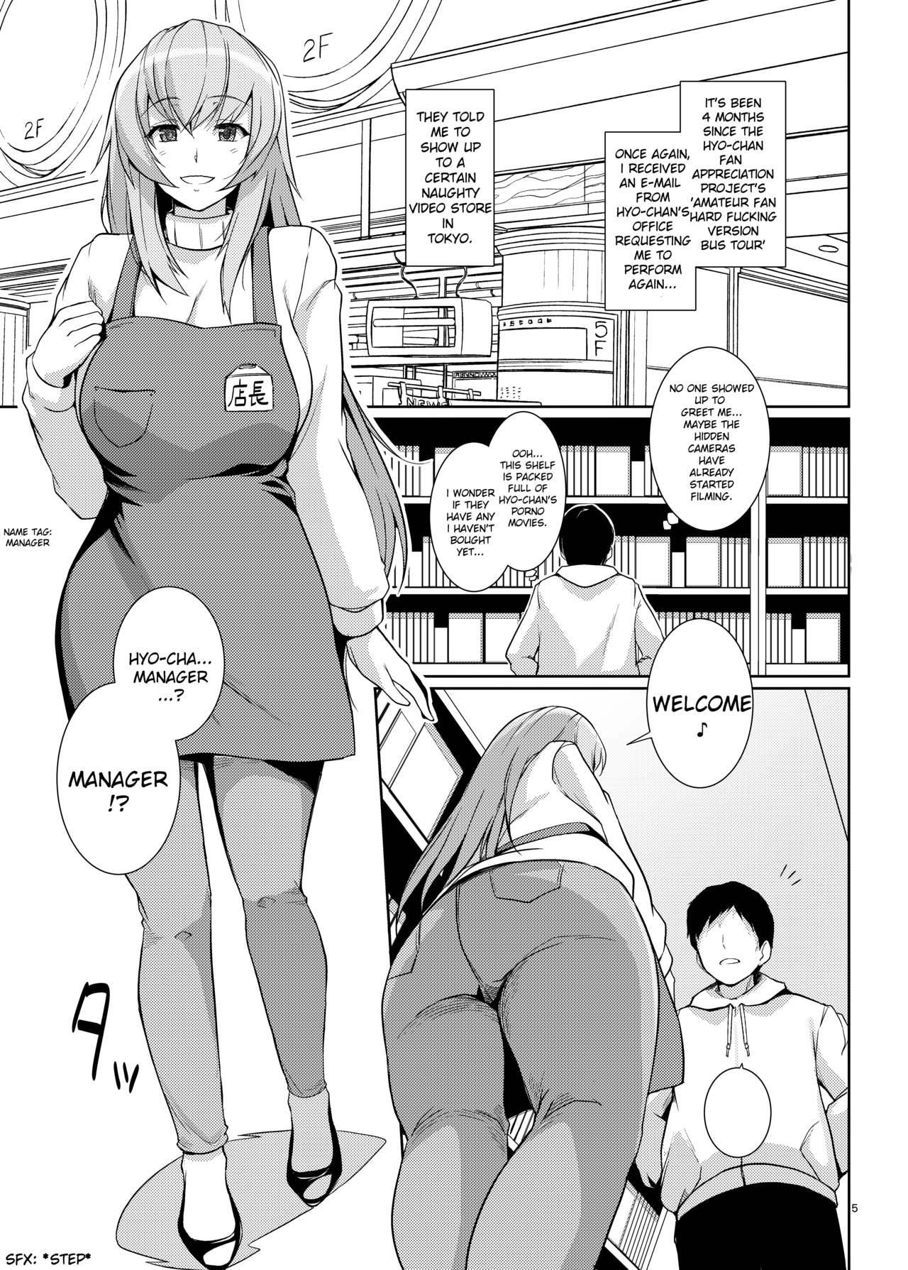 [Royal Bitch (haruhisky)] Day in the Life of AV Shop Manager Hyo-chan | Hyou-chan no AV Shop Ichinichi Tenchou-san [English] [Digital]