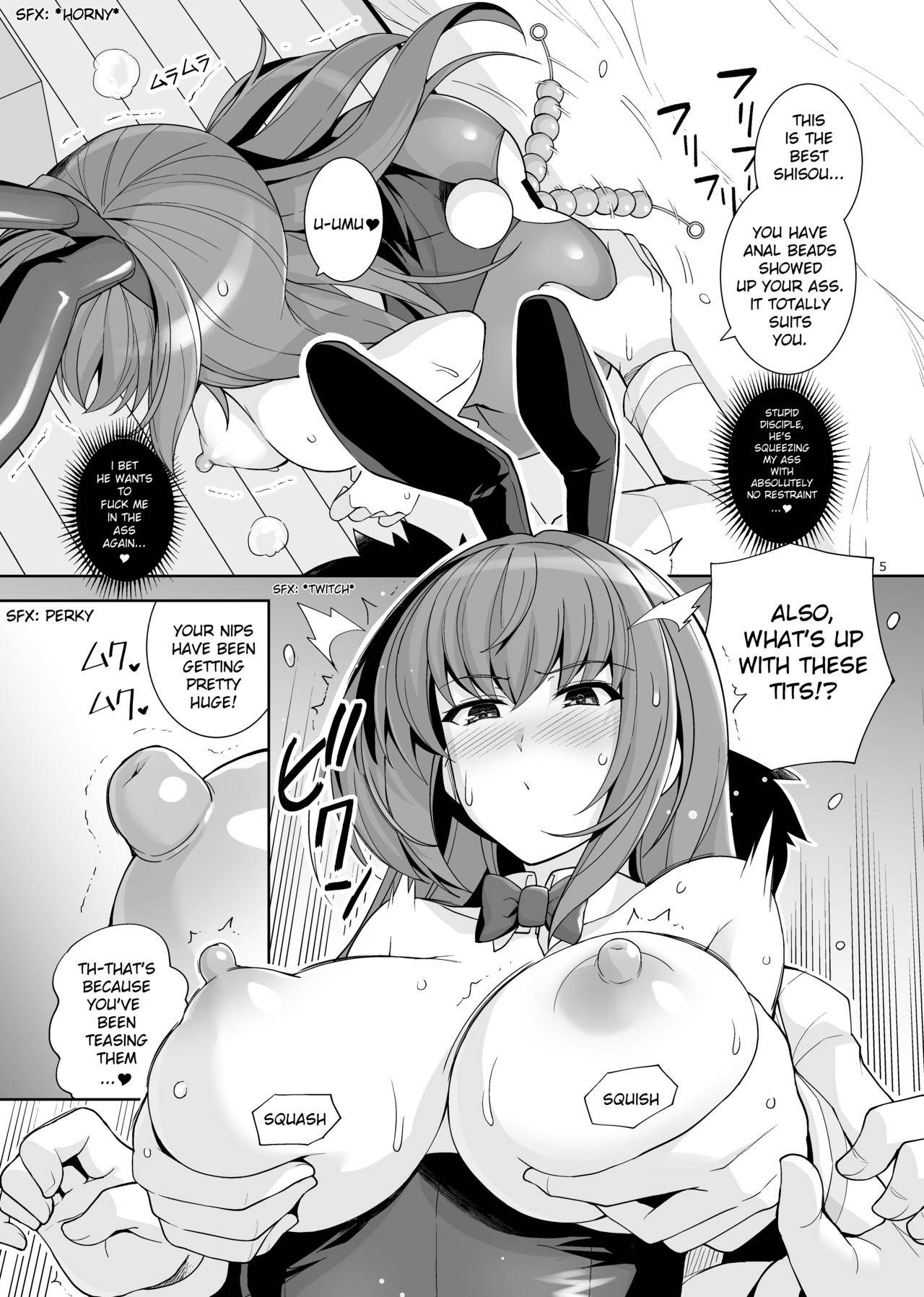 [Royal Bitch (haruhisky)] Shishou o Haramaseru made Derarenai Simulator 2 (Fate/Grand Order) [English] [Decensored] [Digital]