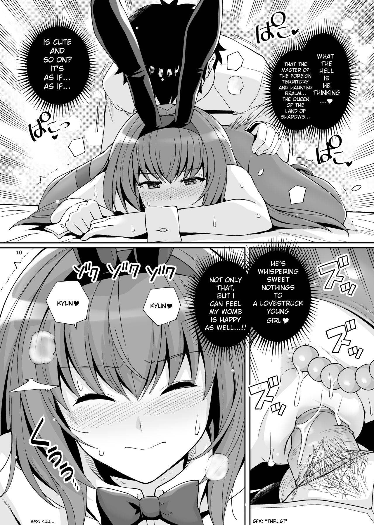 [Royal Bitch (haruhisky)] Shishou o Haramaseru made Derarenai Simulator 2 (Fate/Grand Order) [English] [Decensored] [Digital]