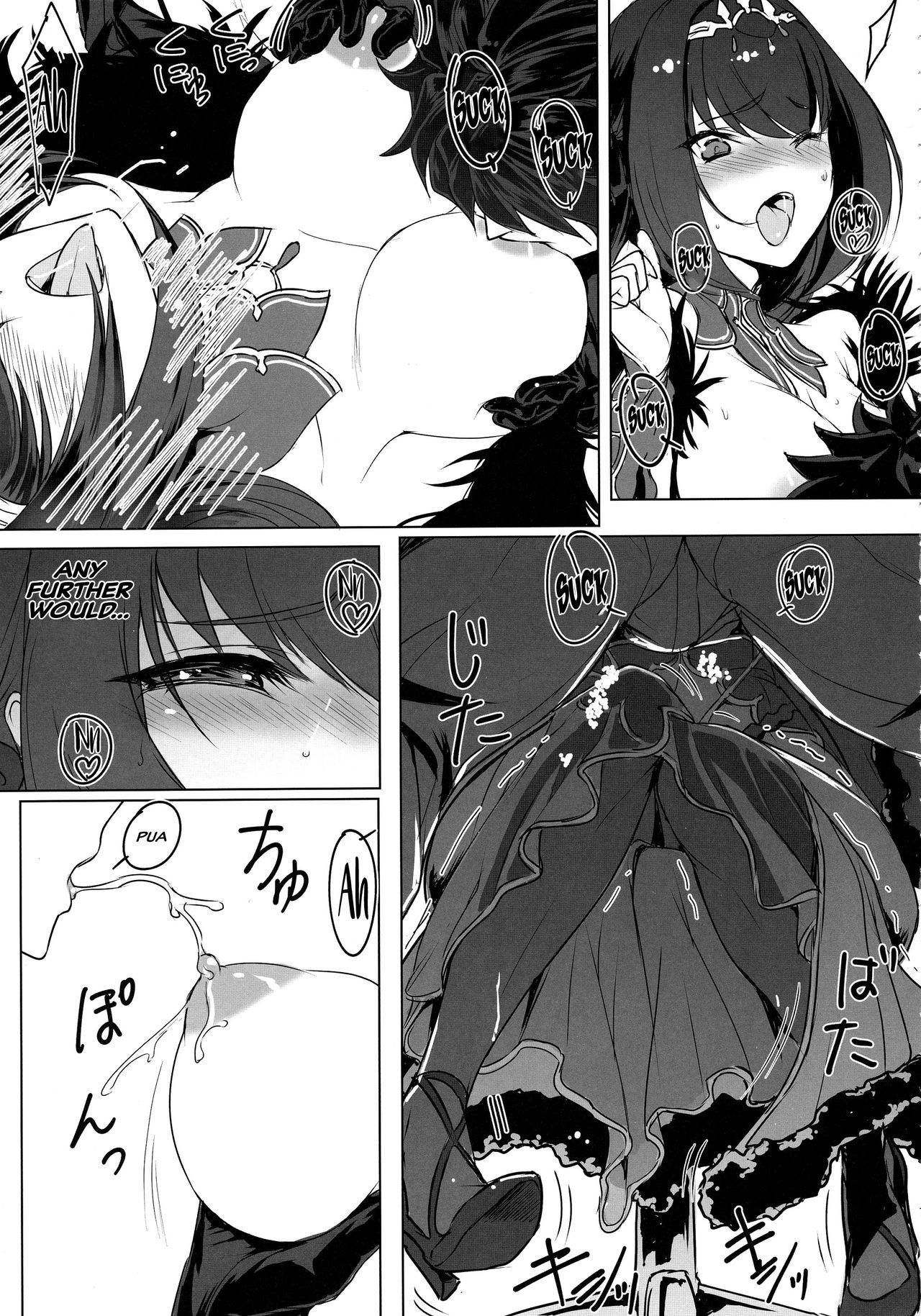 (C95) [Jikansa-Kougeki (Tooya Daisuke)] Scathach-sama ni H na Onegai Shitemita | I Tried Asking Scathach-sama For Sex (Fate/Grand Order) [English] [Hive-san]