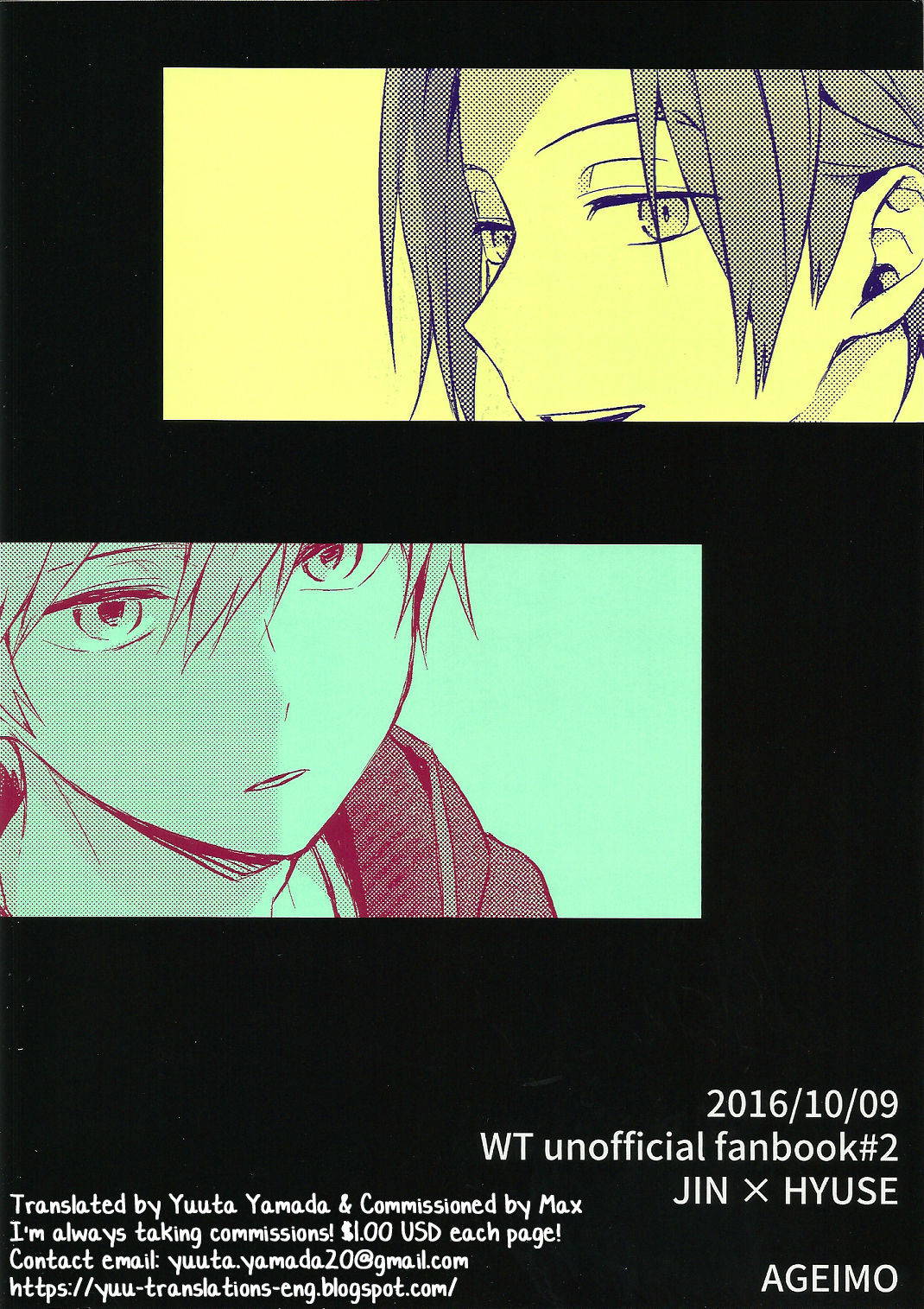 (SPARK10) [AGEIMO (7100円ポテチ)] Soko kara Hajimaru (World Trigger) [English] [Yuuta's Blog]