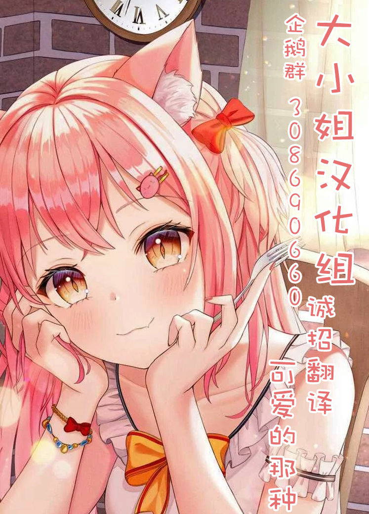 [Tsukako] Hodokeru Kanojo - lovable & sensitive girlfriend (COMIC Kairakuten BEAST 2020-07) [Chinese] [大小姐汉化] [Digital]