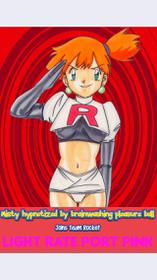 [Light Rate Port Pink] Misty hypnotized by brainwashing pleasure ball joins Team Rocket (Pokémon)