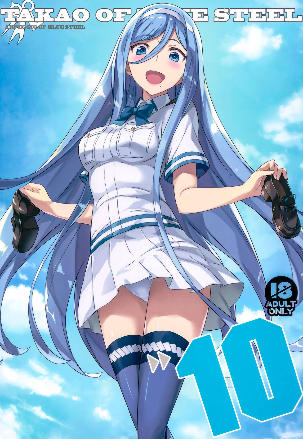 (C97) [Kotonosha (Mutsumi Masato)] TAKAO OF BLUE STEEL 10 (Arpeggio of Blue Steel) [Chinese] [無邪気漢化組]